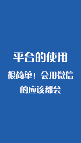 公众号使用